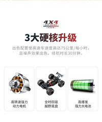 4D-H3 Series 1:16 Scale 4WD High-Speed RC Off-Road Buggy (Alloy Version)