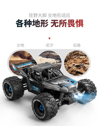 4D-H3 Series 1:16 Scale 4WD High-Speed RC Off-Road Buggy (Alloy Version)