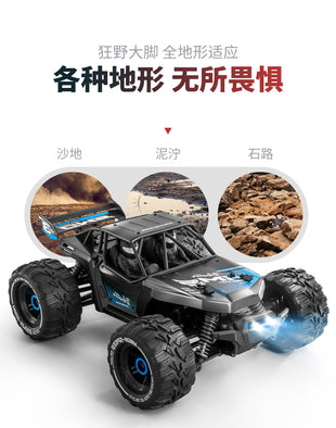 4D-H3 Series 1:16 Scale 4WD High-Speed RC Off-Road Buggy (Alloy Version)