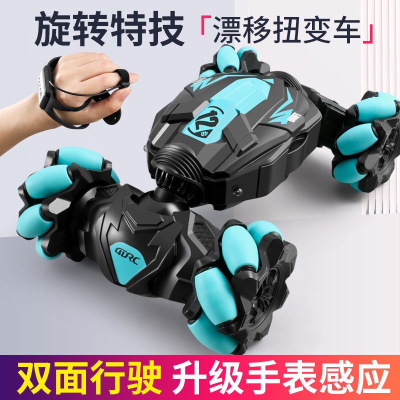 4D-C12 Gesture Sensing RC Stunt Car – 2-in-1 Transformable Twisting Drift Car