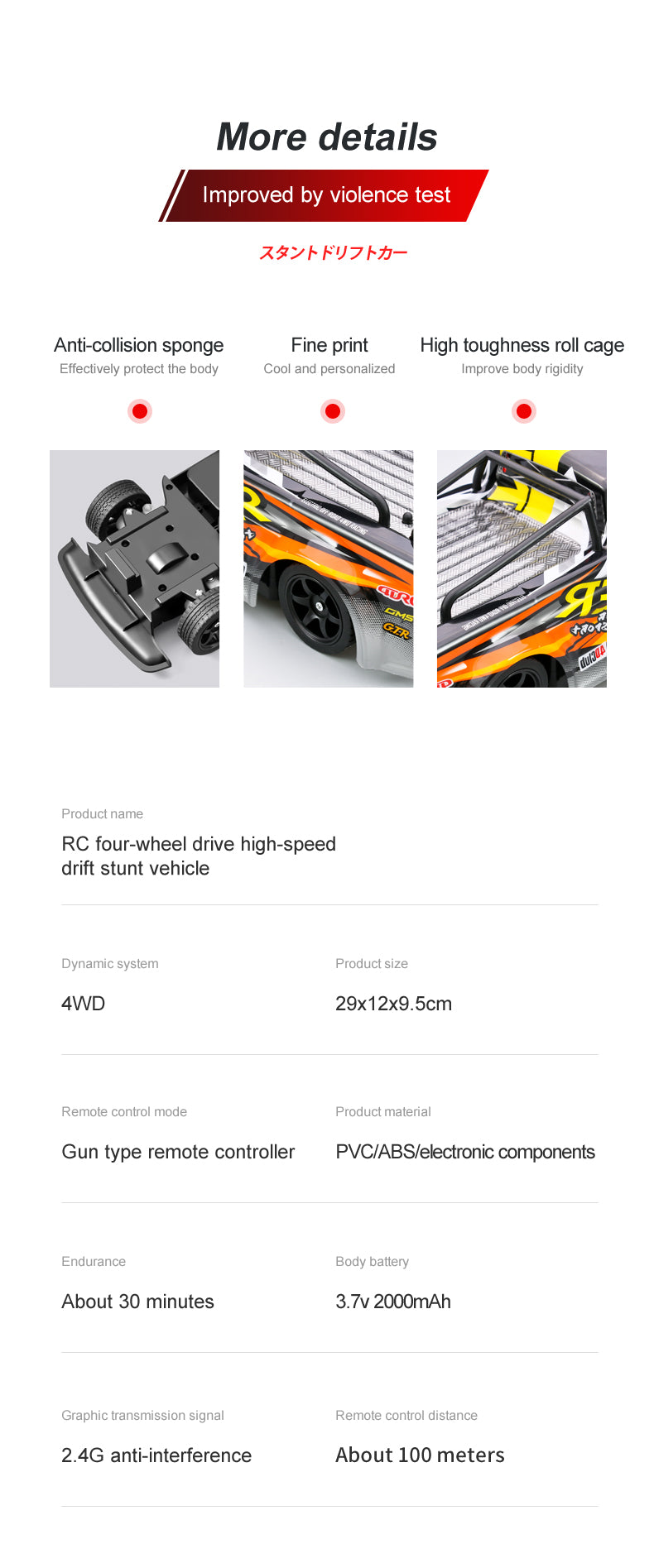 4D-H4 Series Professional 4WD High-Speed RC Drift Car