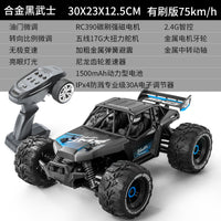 4D-H3 Series 1:16 Scale 4WD High-Speed RC Off-Road Buggy (Alloy Version)